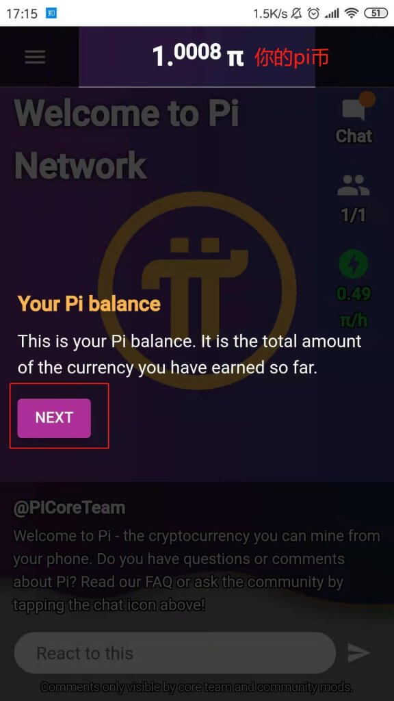详细的Pi币（派币   Pi Network）APP 安装步骤