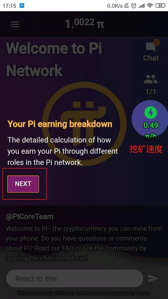 详细的Pi币（派币   Pi Network）APP 安装步骤